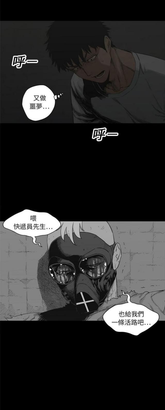第14话36