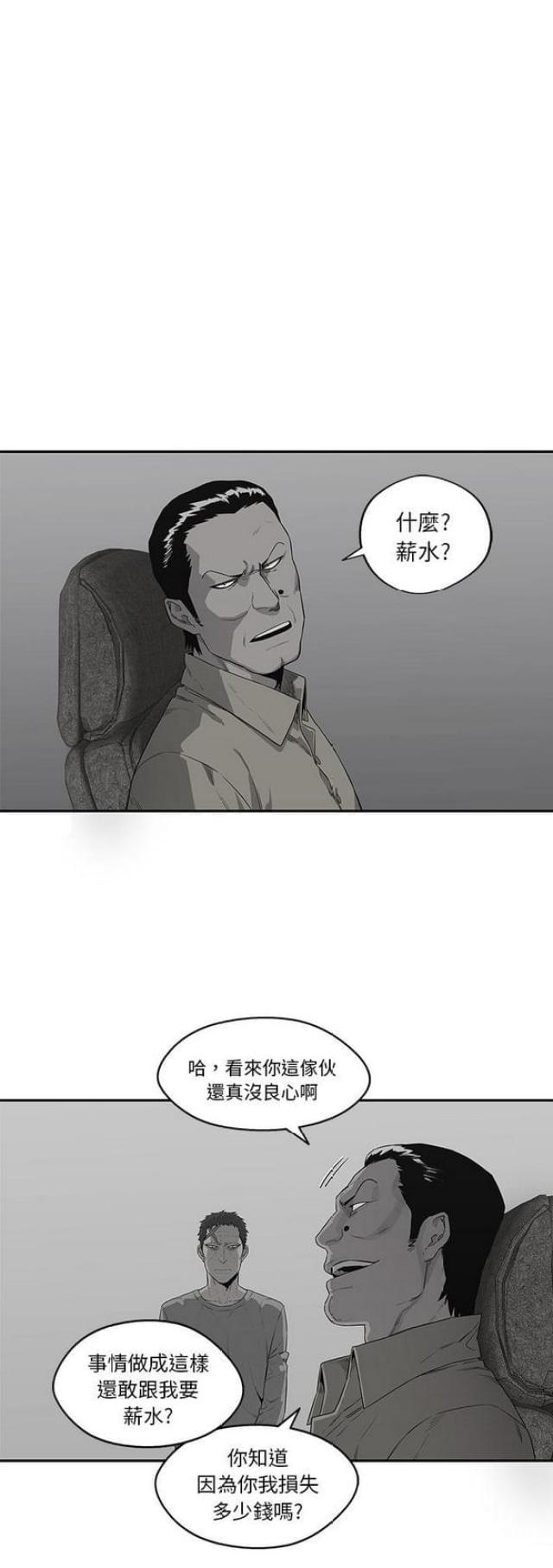 第34话35