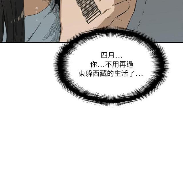 第8话17