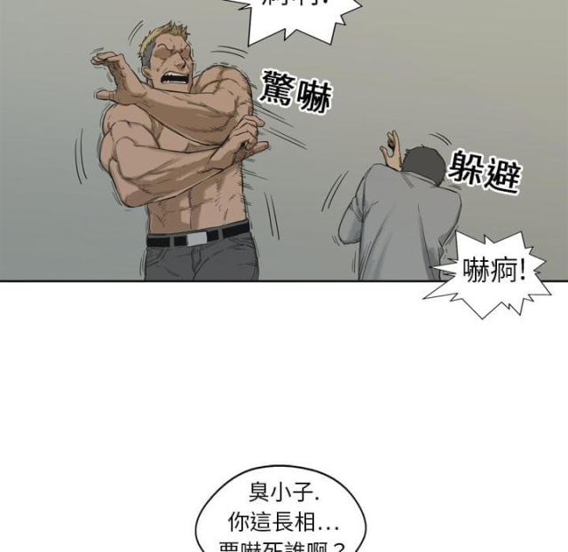 第3话26