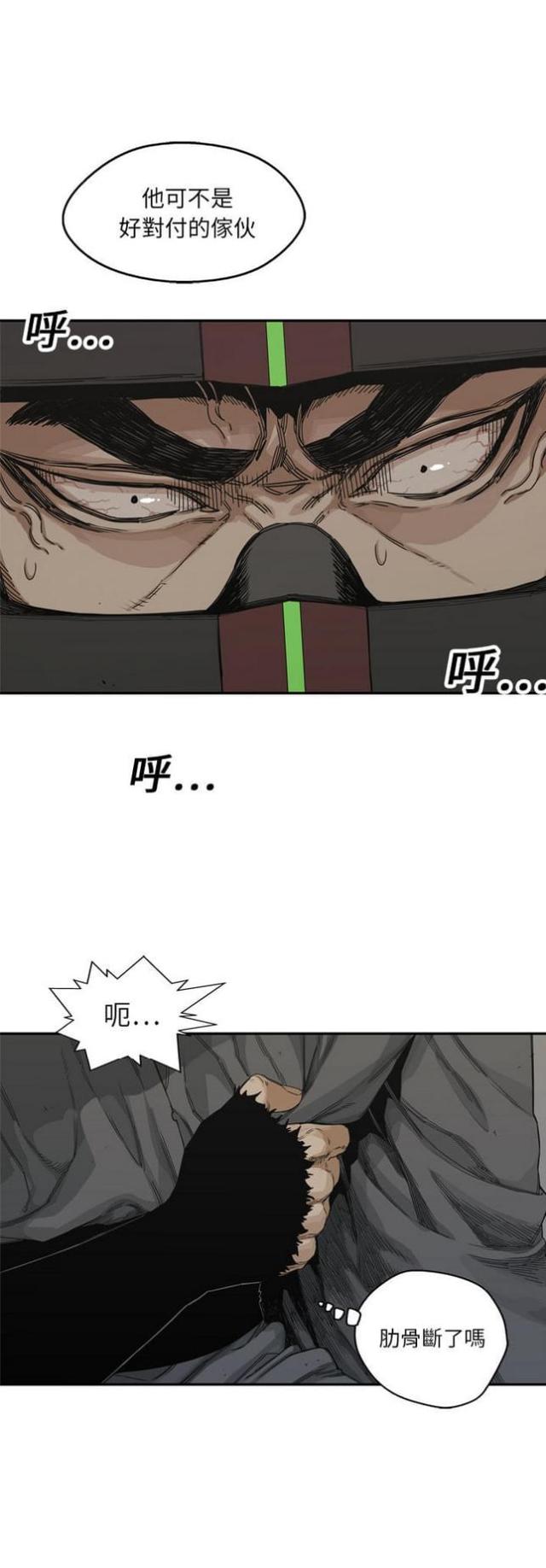 第19话6