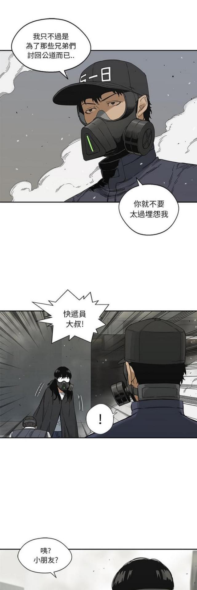 第21话5