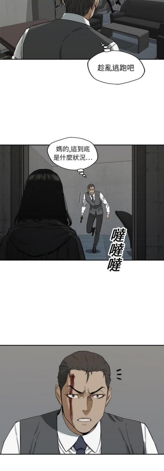 第19话23