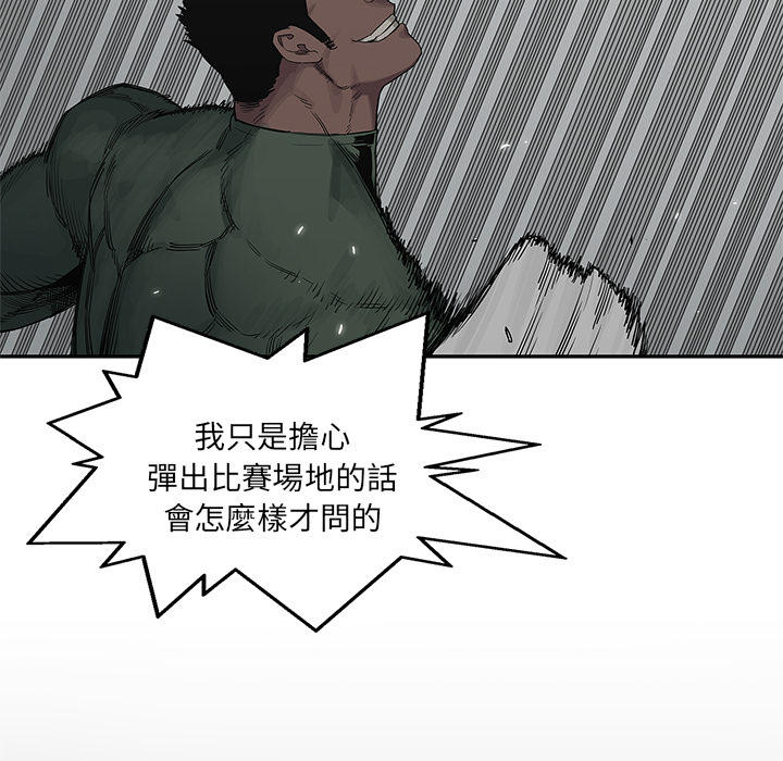 第36话101