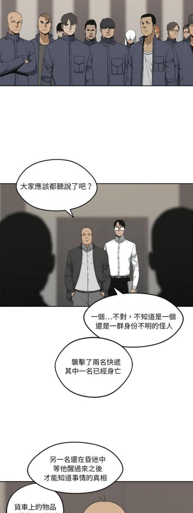 第11话30