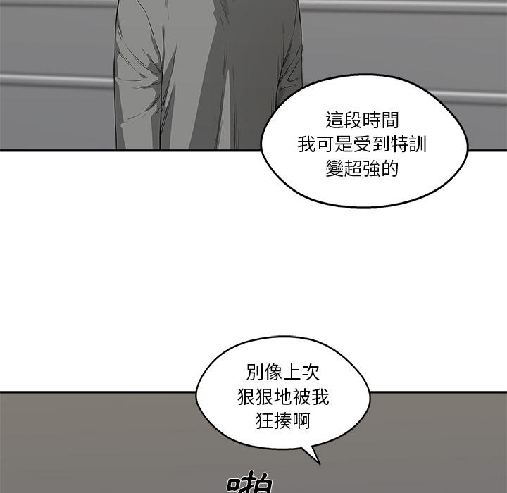 第36话67