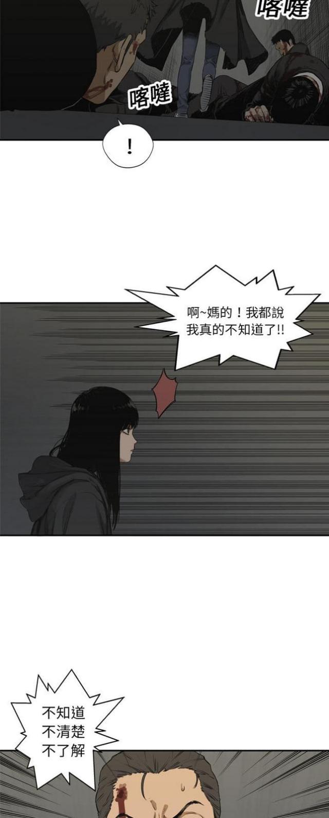 第17话46