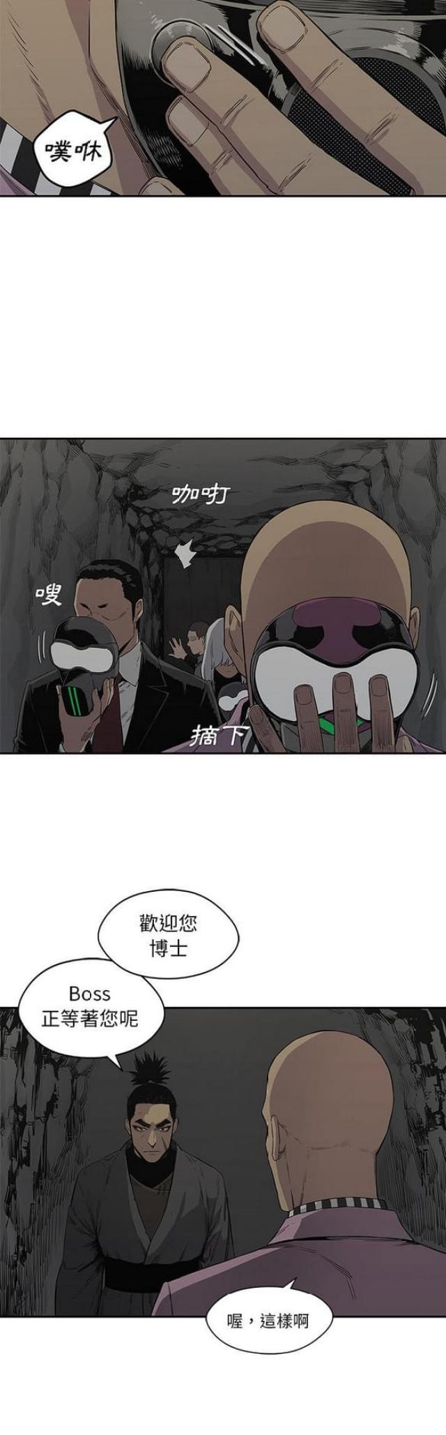 第31话2