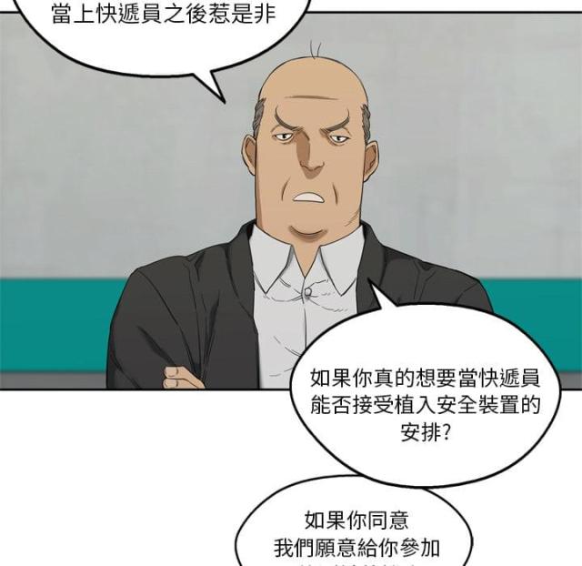 第8话109