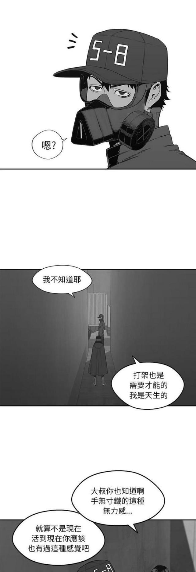 第24话46