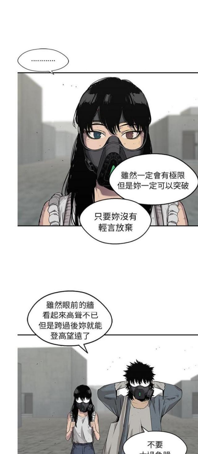 第28话8