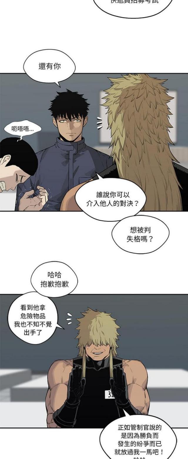 第40话22
