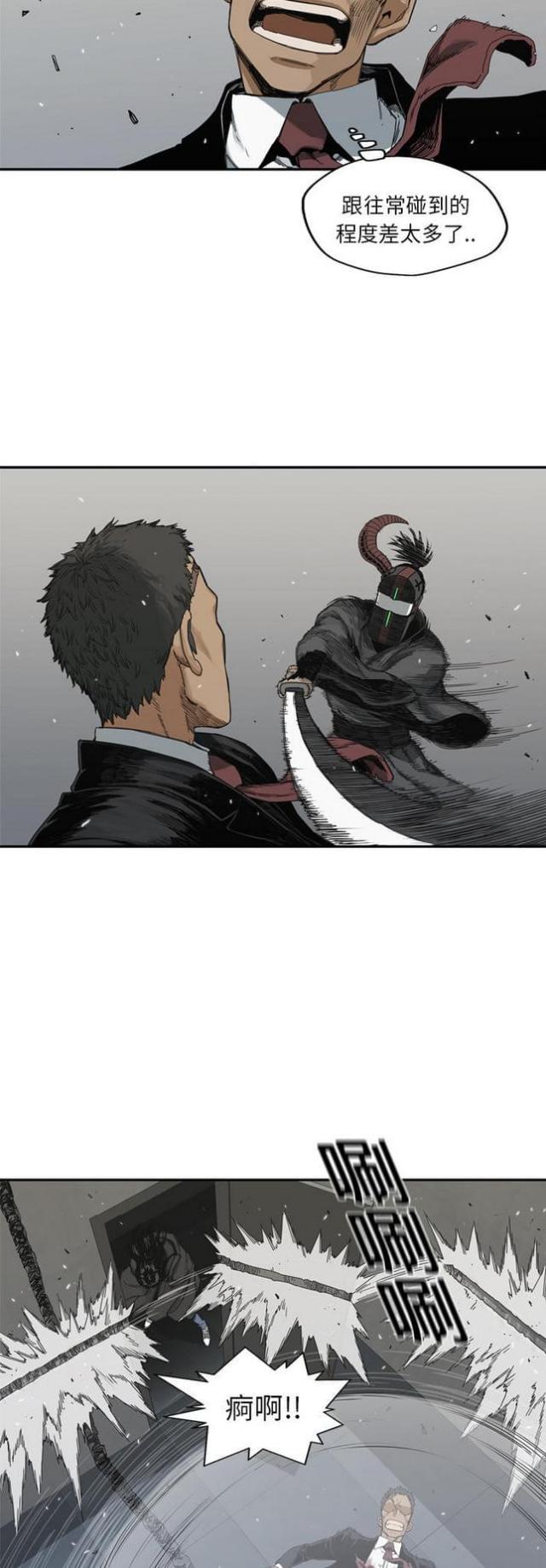 第19话10