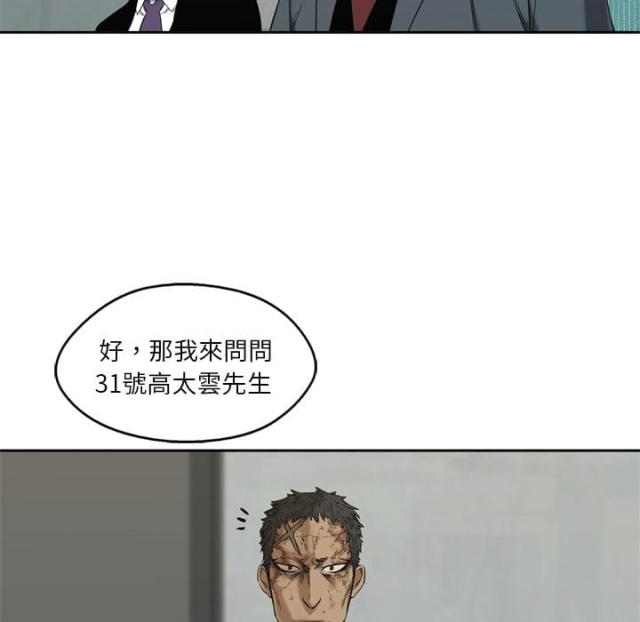第8话106