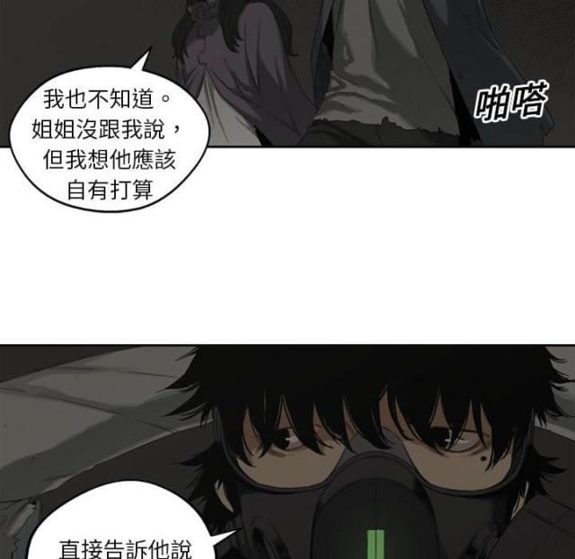 第2话65