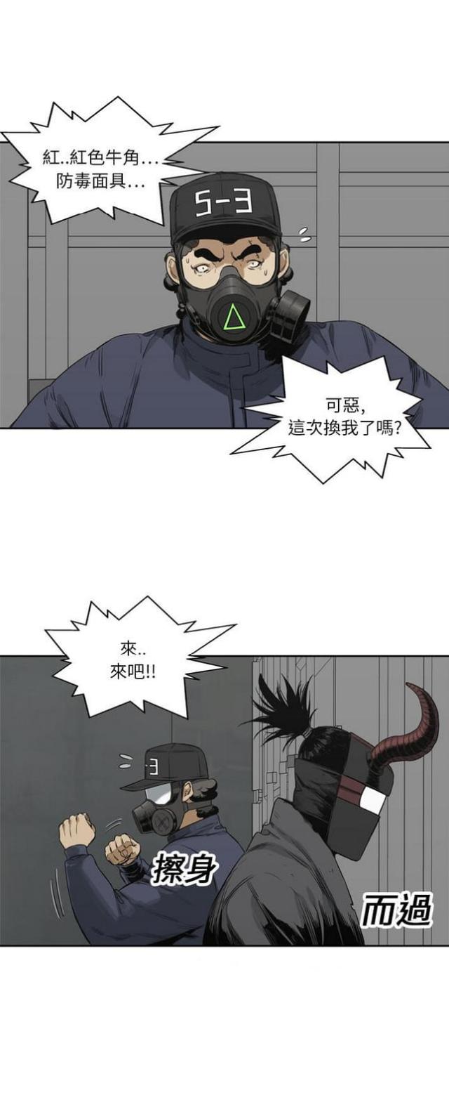 第16话39