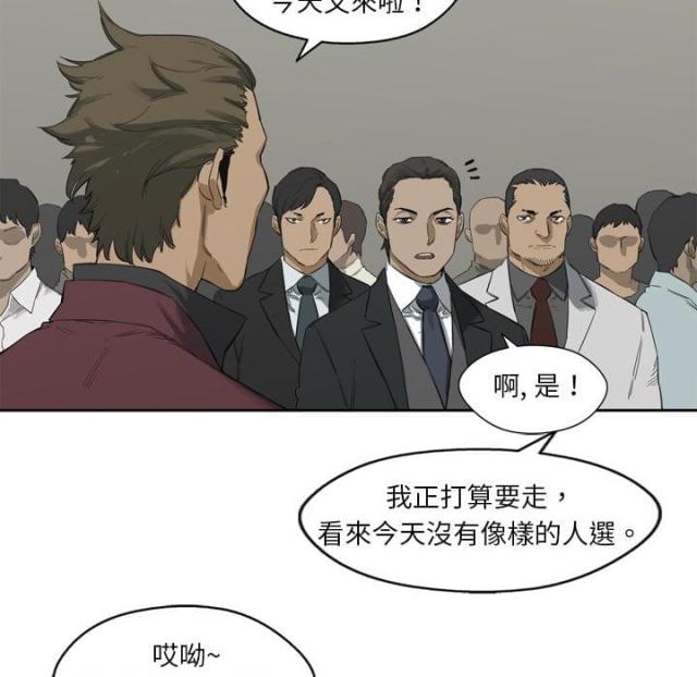第2话77