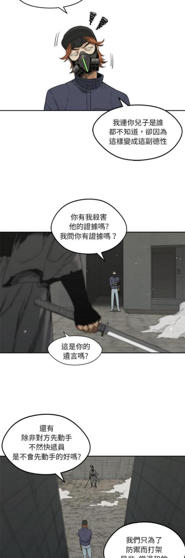 第13话32