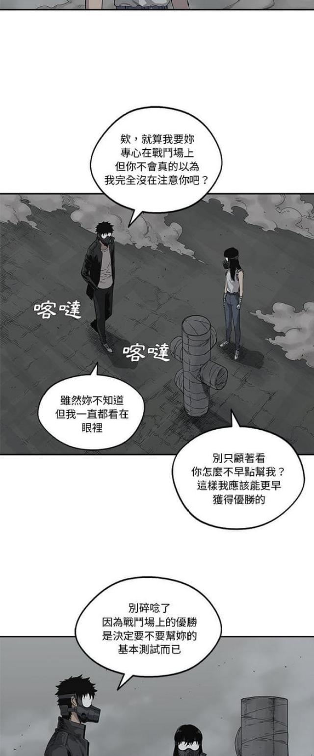 第33话18
