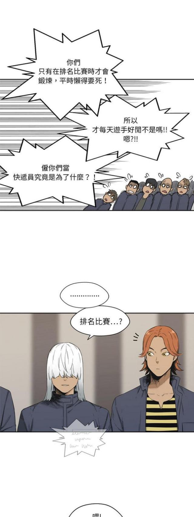 第11话33