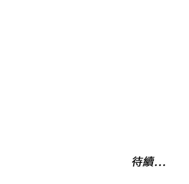 第4话130