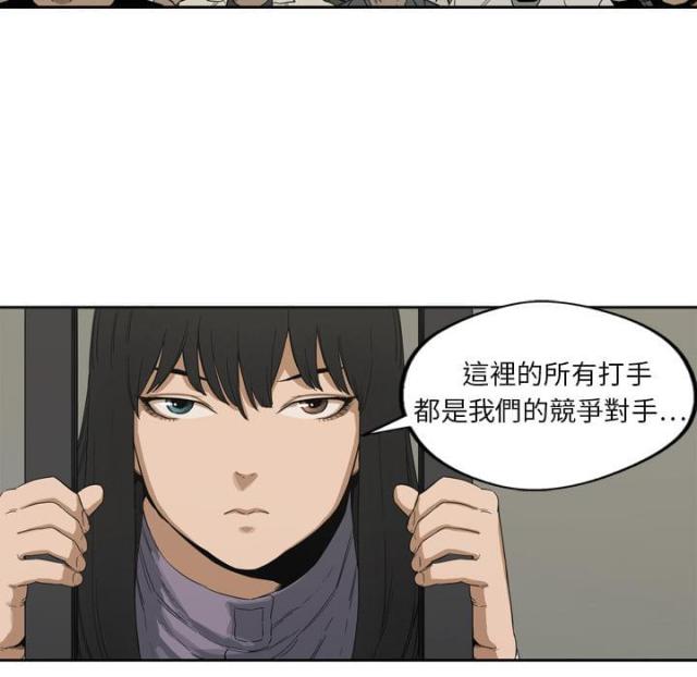 第2话101
