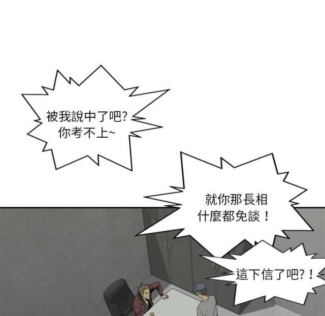 第9话49