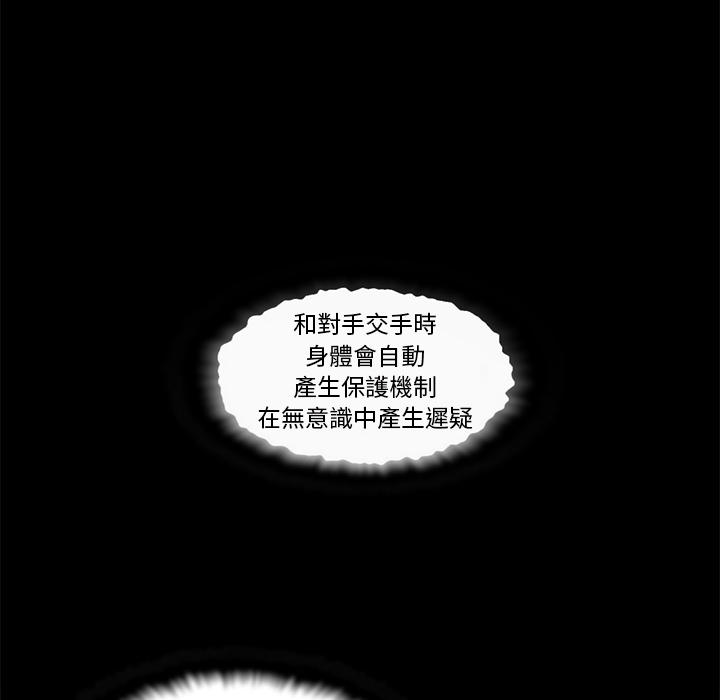 第36话110