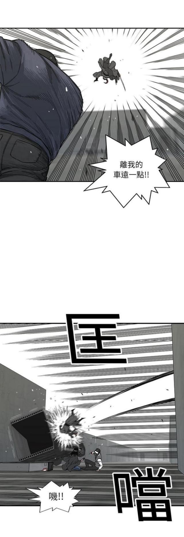 第20话47