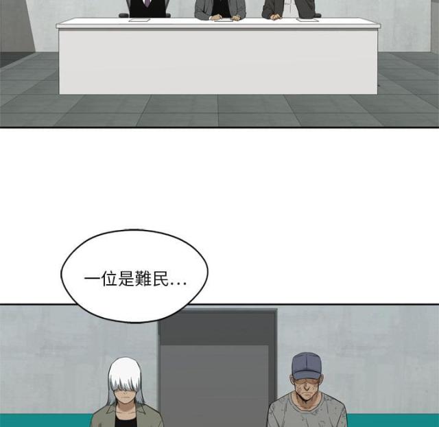 第8话85