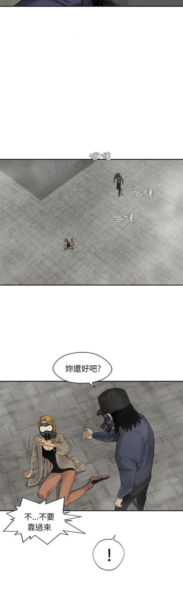 第25话23