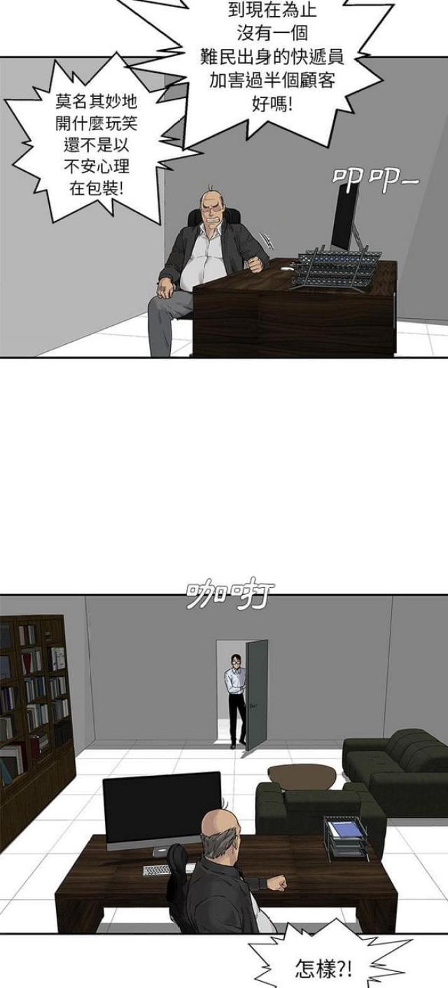 第25话42