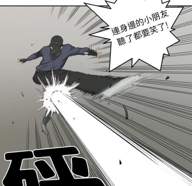 第1话65