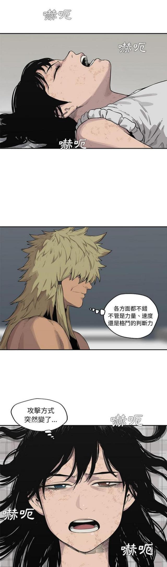 第41话3