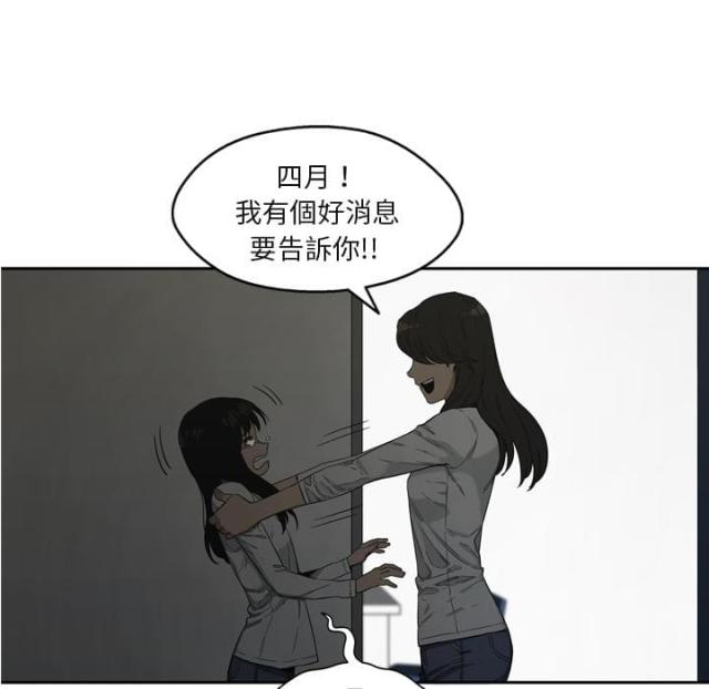第9话76