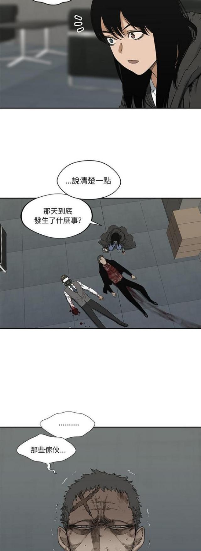 第21话34
