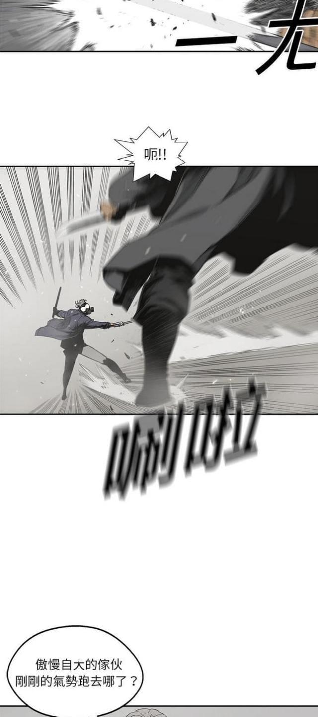 第11话4