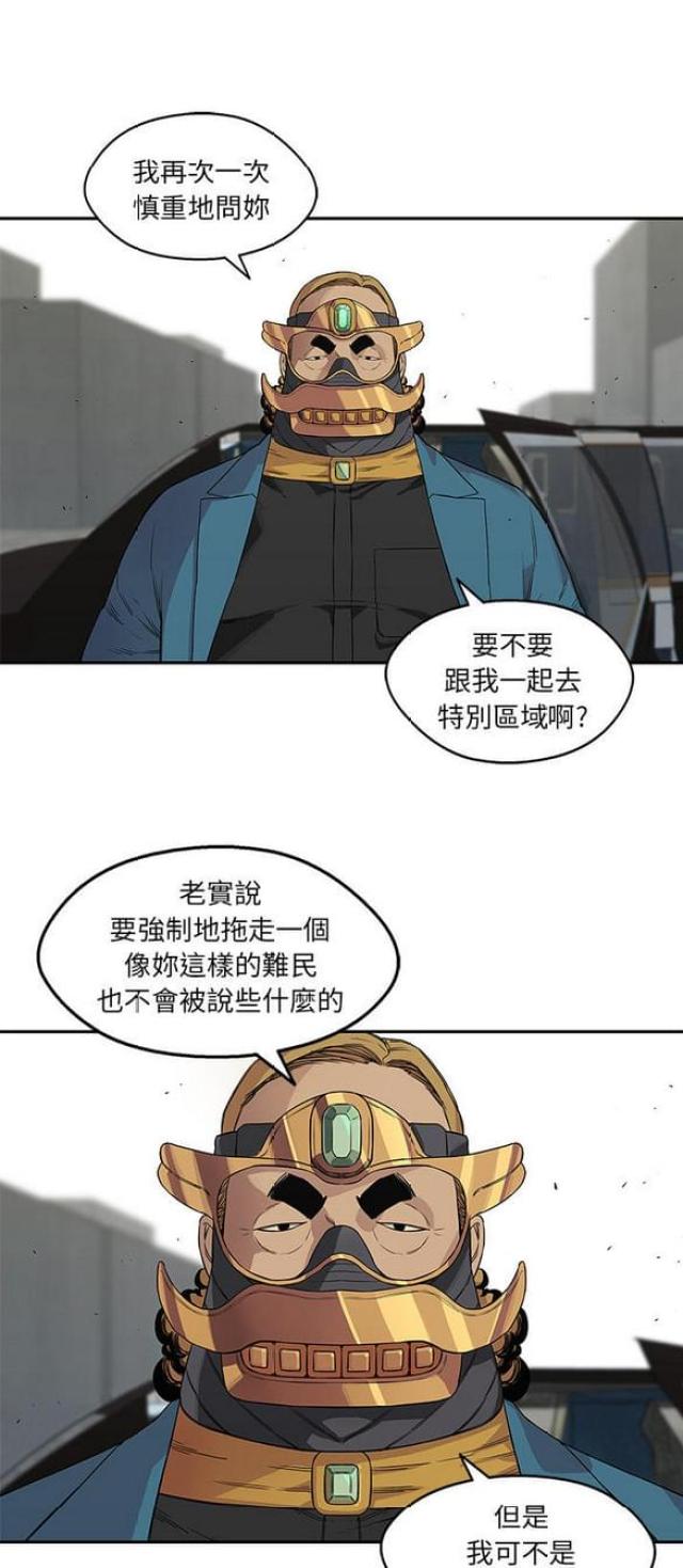 第28话12