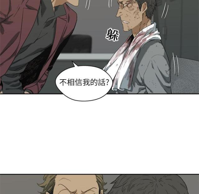 第6话105