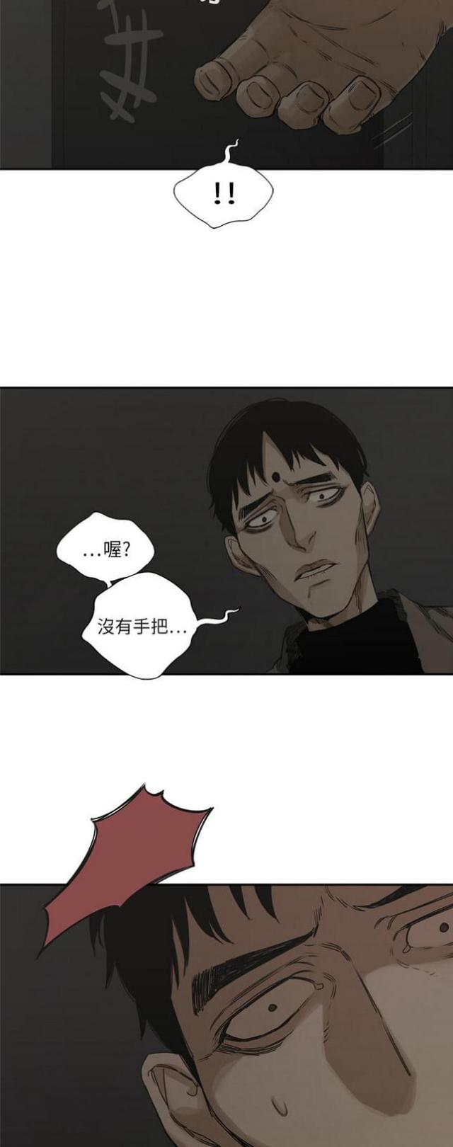 第18话9