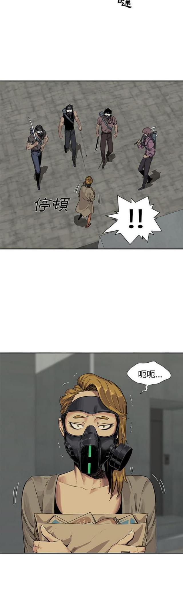 第25话9