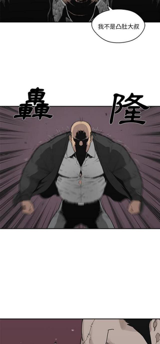 第34话12