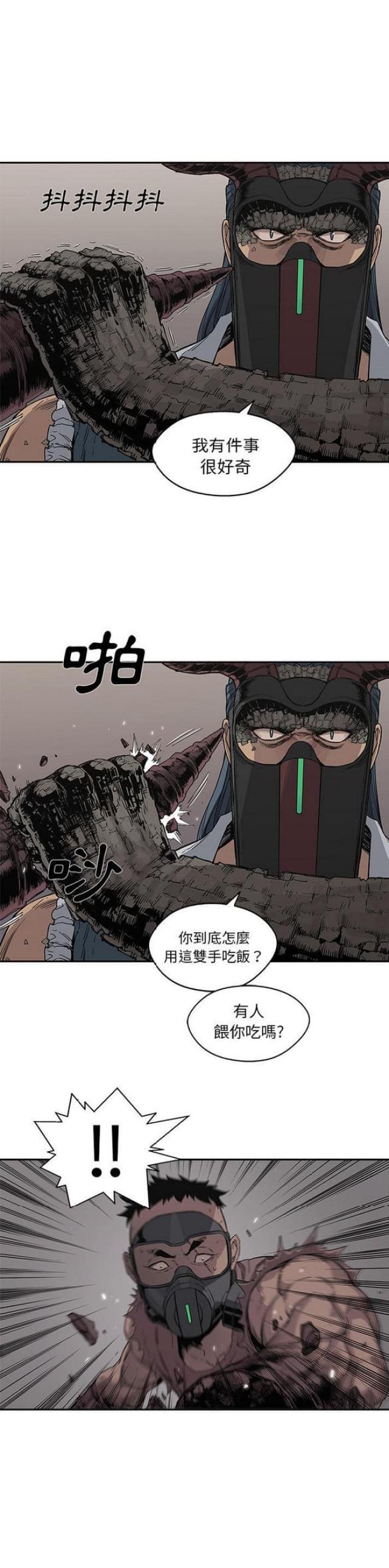 第32话34
