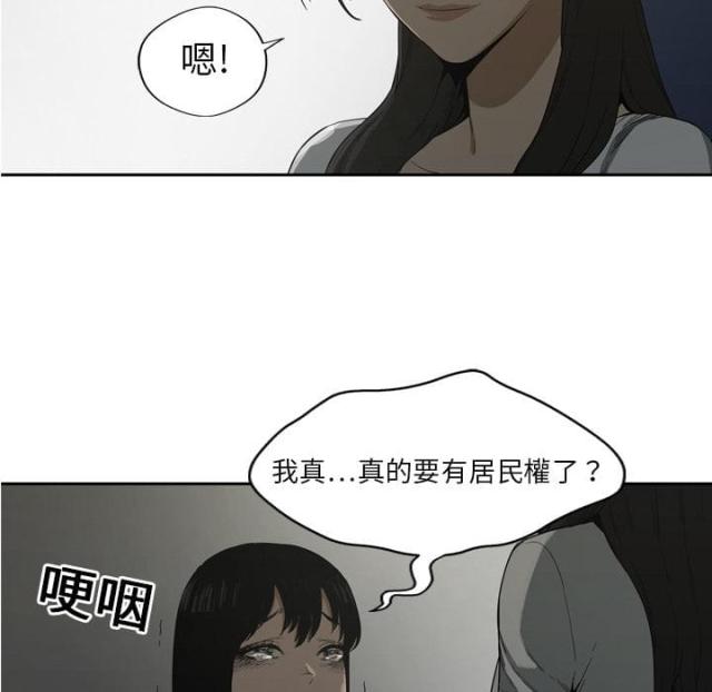 第9话83