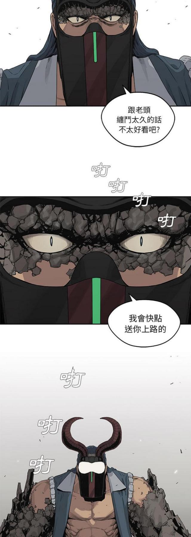 第38话23