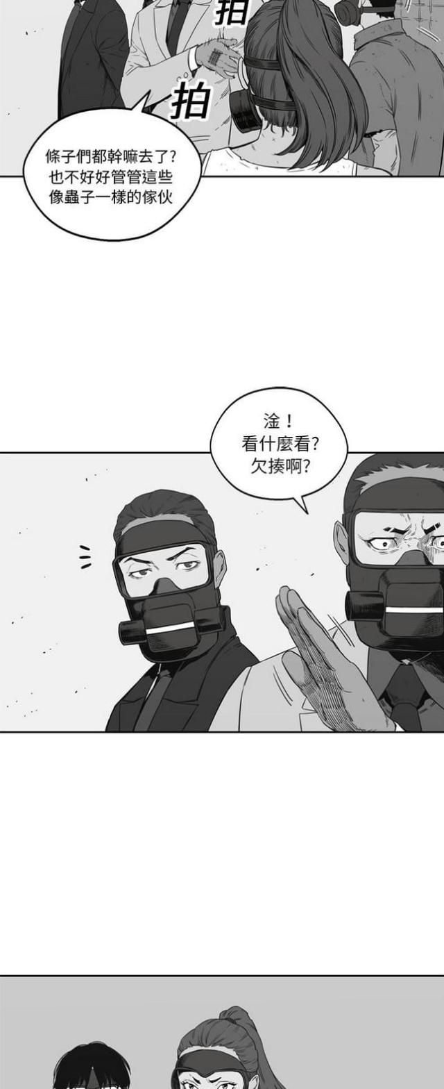 第16话7
