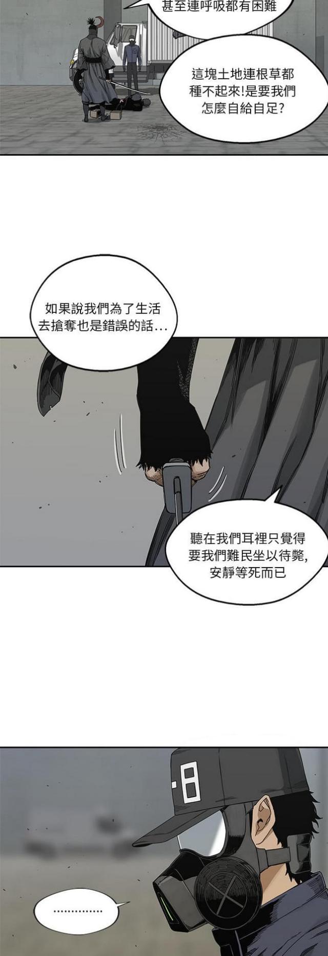 第20话25