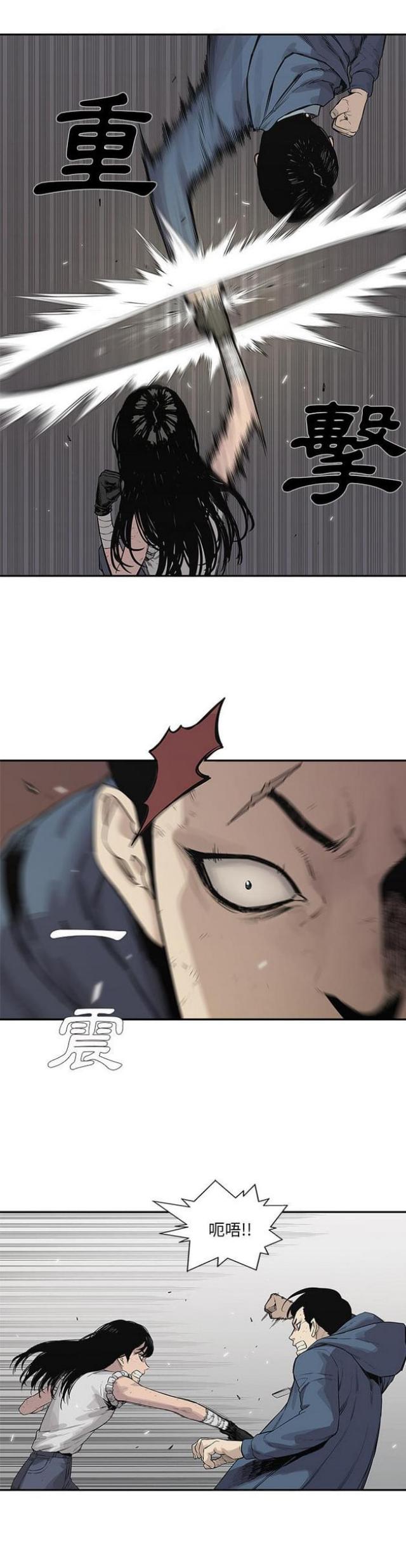 第39话33