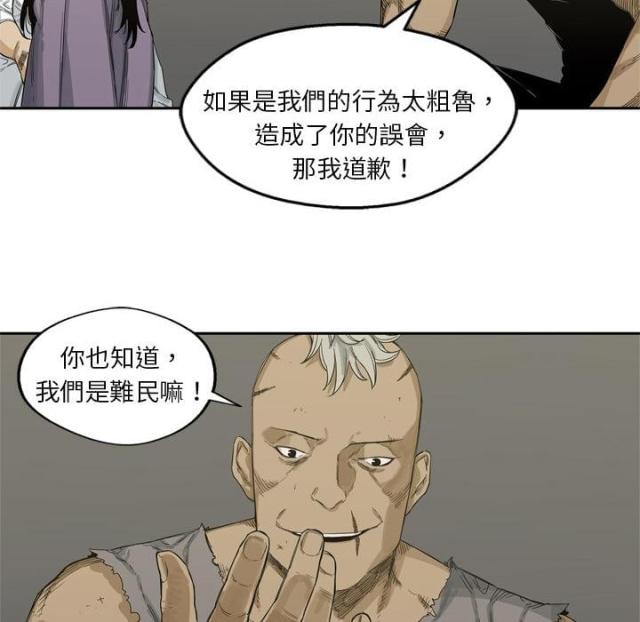 第5话79