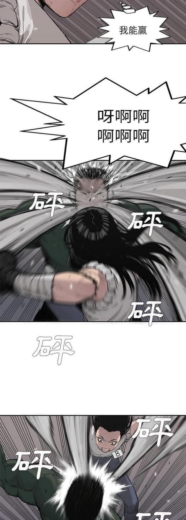 第37话9